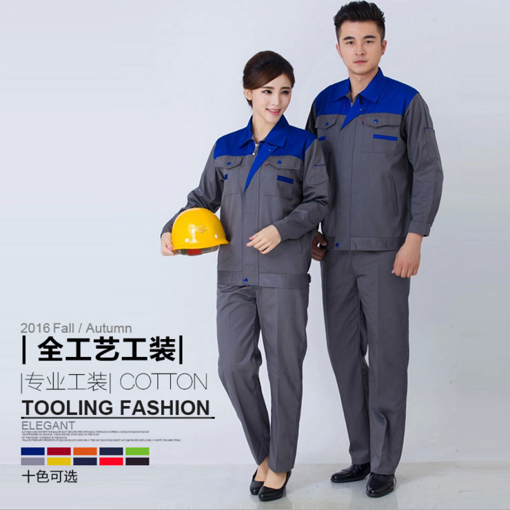 冬装长袖套装厂服工作服