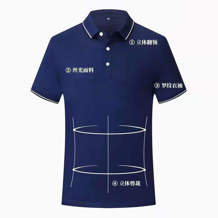 丝光棉领子polo衫